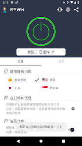 佛系老王2.2.20下载android下载效果预览图